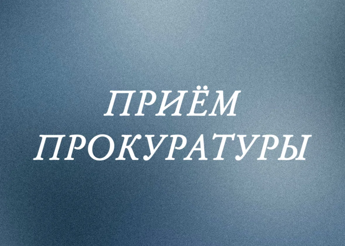 Уважаемые жители Ачинского муниципального округа!
