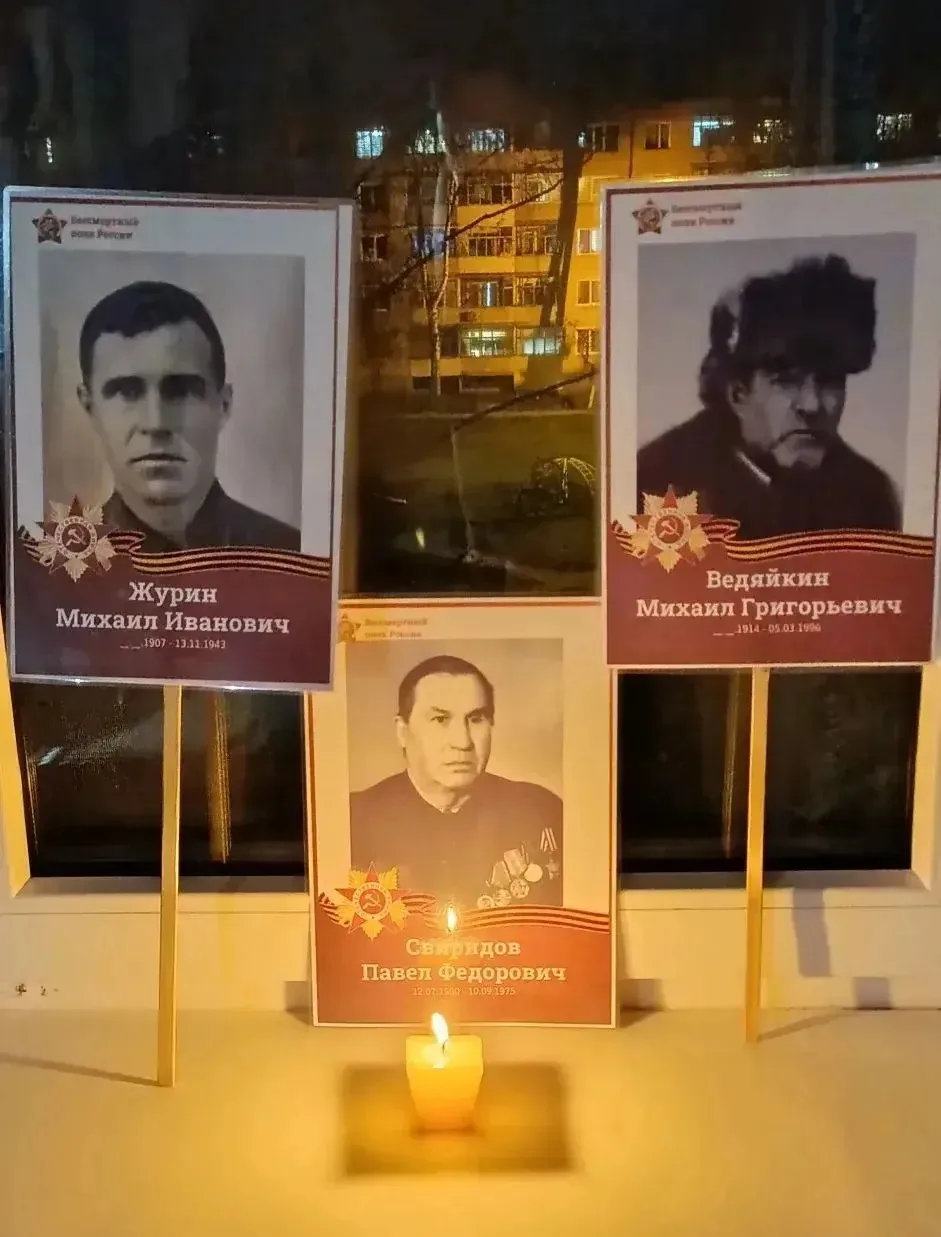 🕯️ «Свеча Победы»: память, которую мы зажигаем🕯️  🕯️ «Свеча Победы» - это международная акция, участ