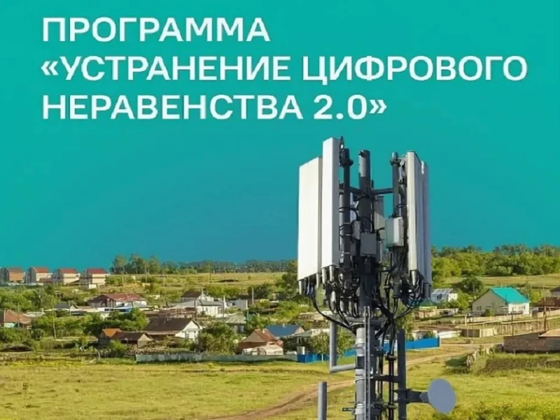 В октябре 2025 года Минцифра России на портале Госуслуг и АО «Почта России» провела все...