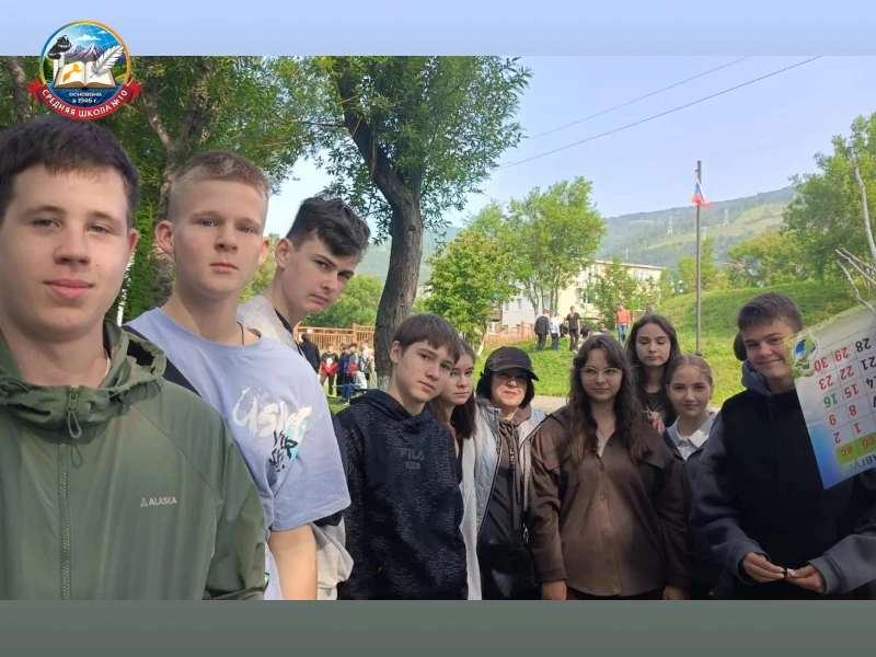 4 сентября для обучающихся 5-9 классов прошел "День здоровья"