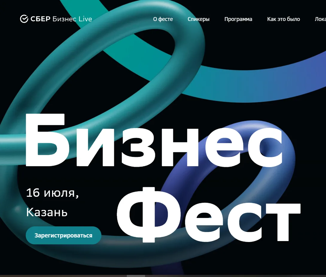 Вы всё время просите меня делиться -