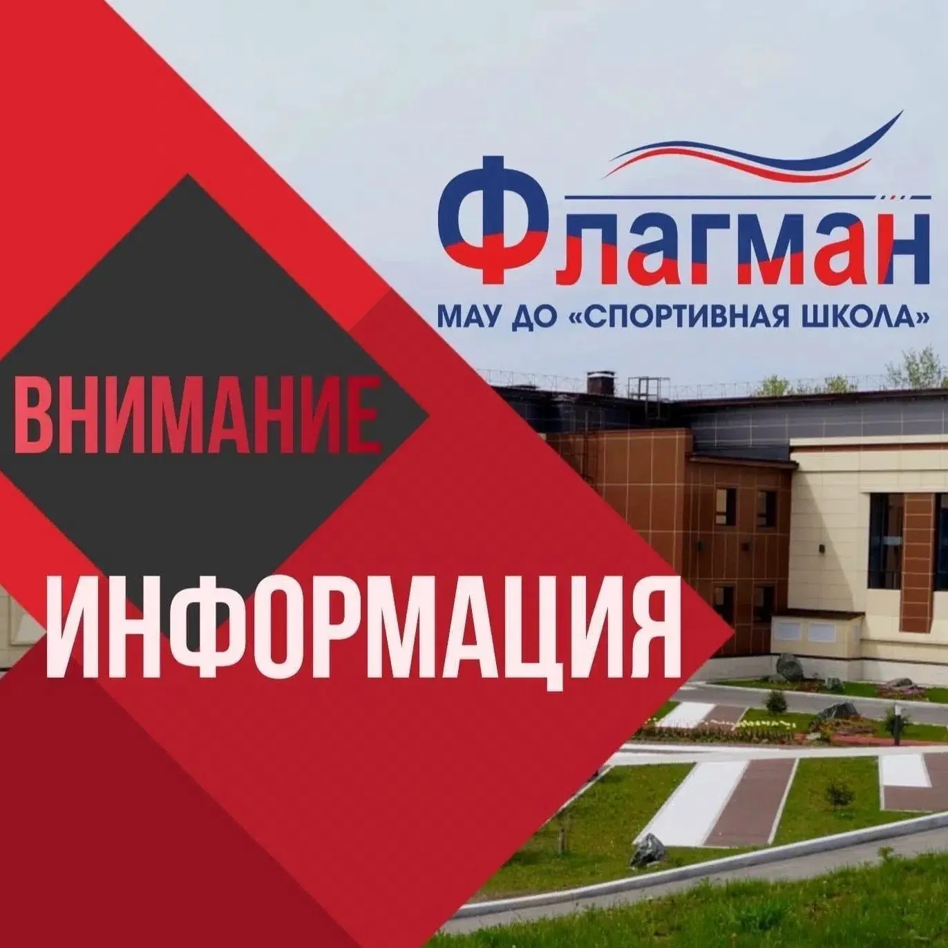 📢С 1 июля 2026 г. открывается набор в группы для детей!📢
«Прыжки на батуте» возраст с 6-8 лет 
«Са