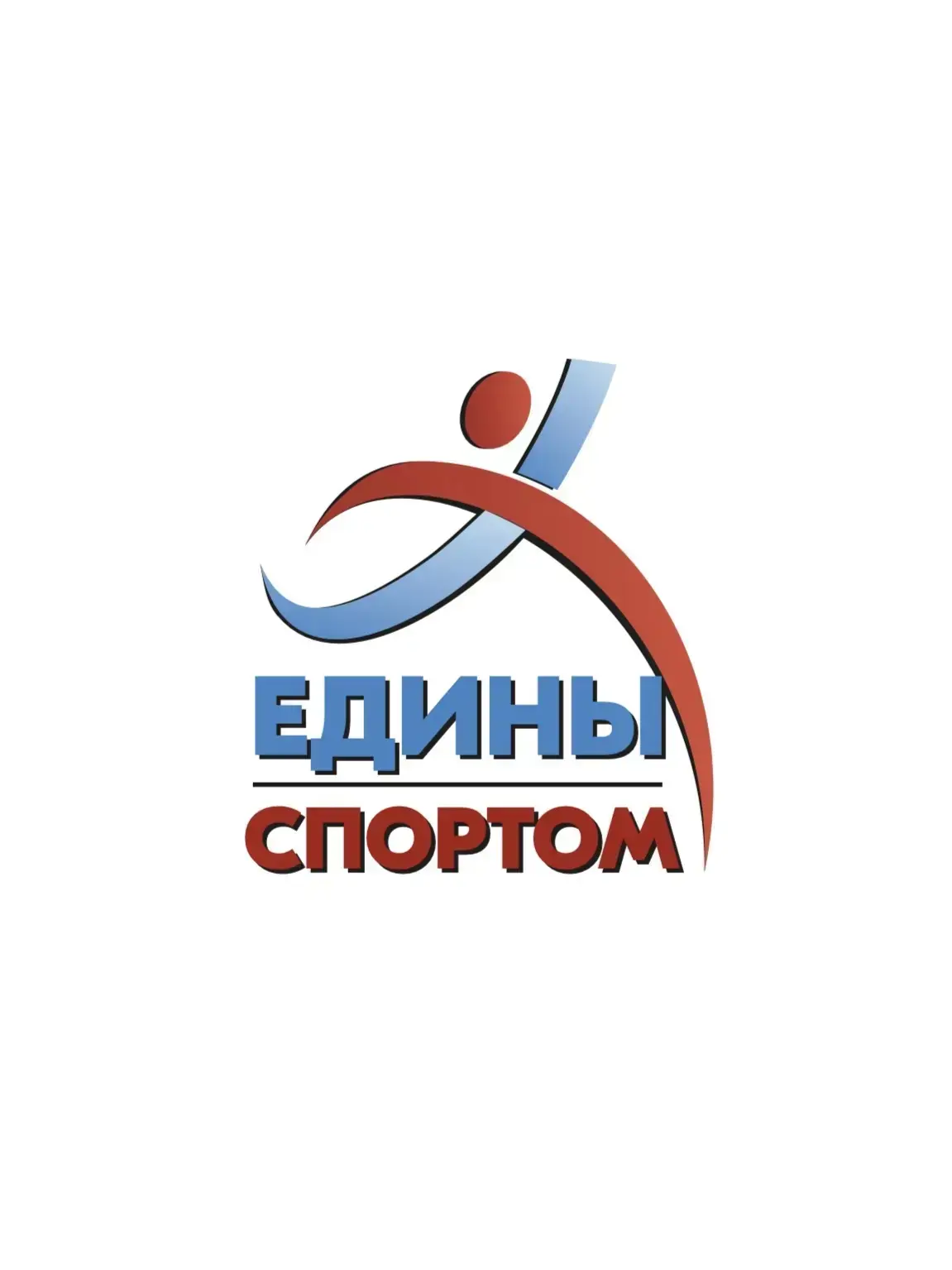 ПОБЕДА НА СТАРТЕ УЧЕБНОГО ГОДА! 🏆