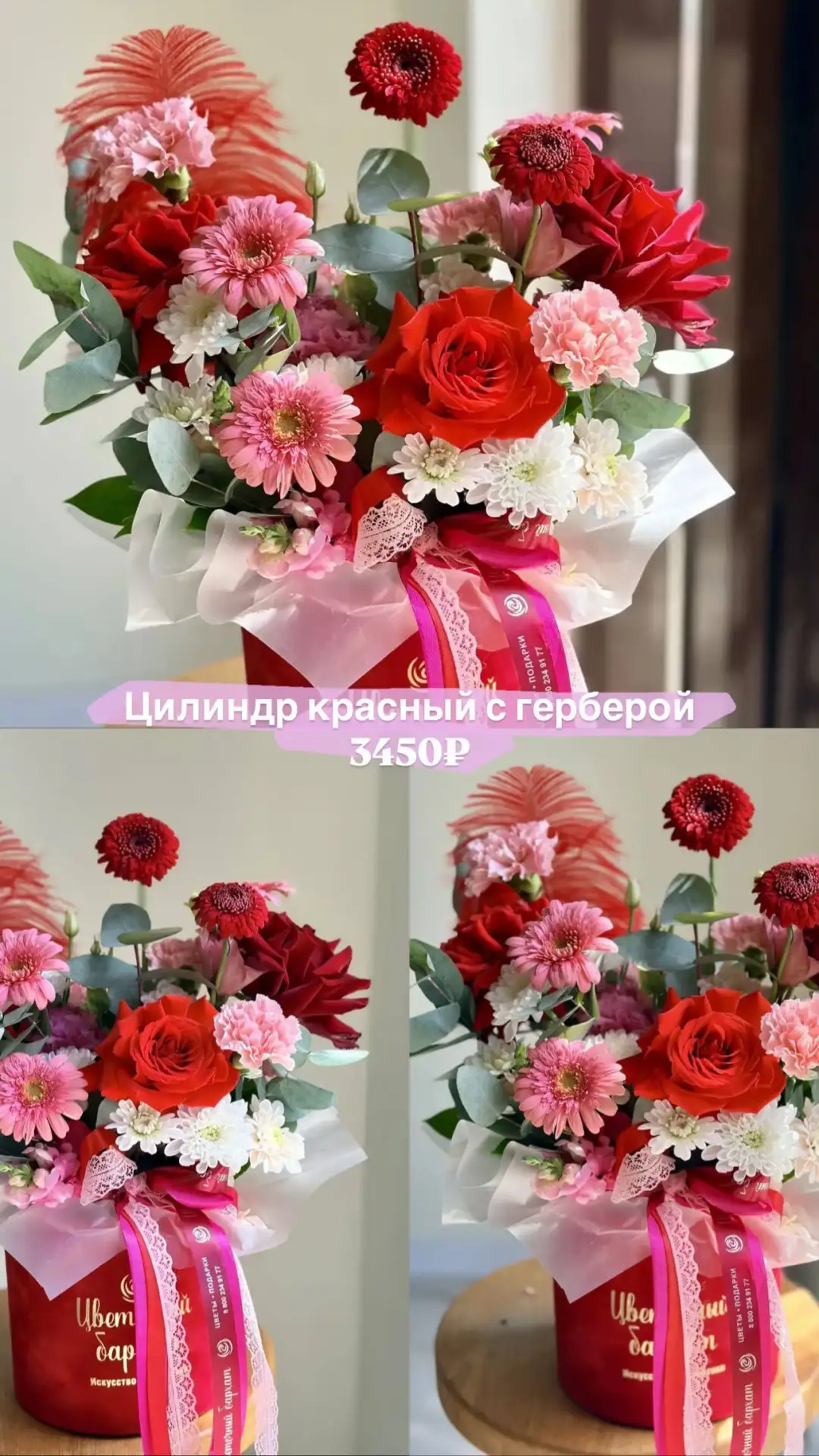 За красивым букетом - в Цветочный Бархат🌸