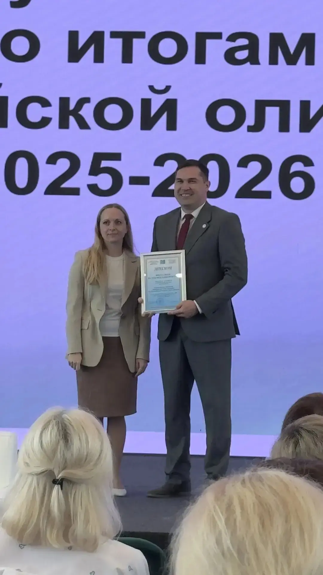 ГБОУ РИЛИ — абсолютный чемпион ВсОШ-2026 в Башкортостане 🏆

30 июня в Межвузовском кампусе Евразийс