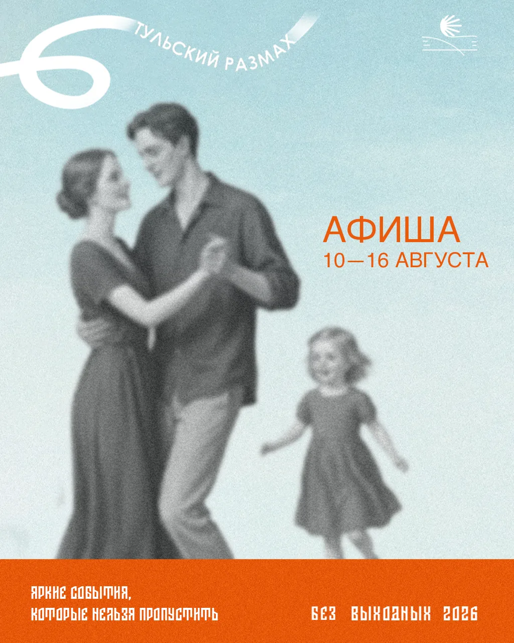 Изображение 1 к публикации «Дмитрий Миляев»