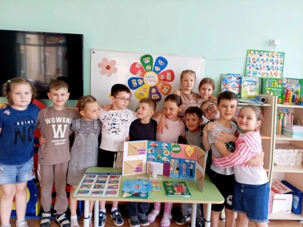В рамках единого дня безопасности в подготовительной школе №2 прошло важное занятие, посвященное про