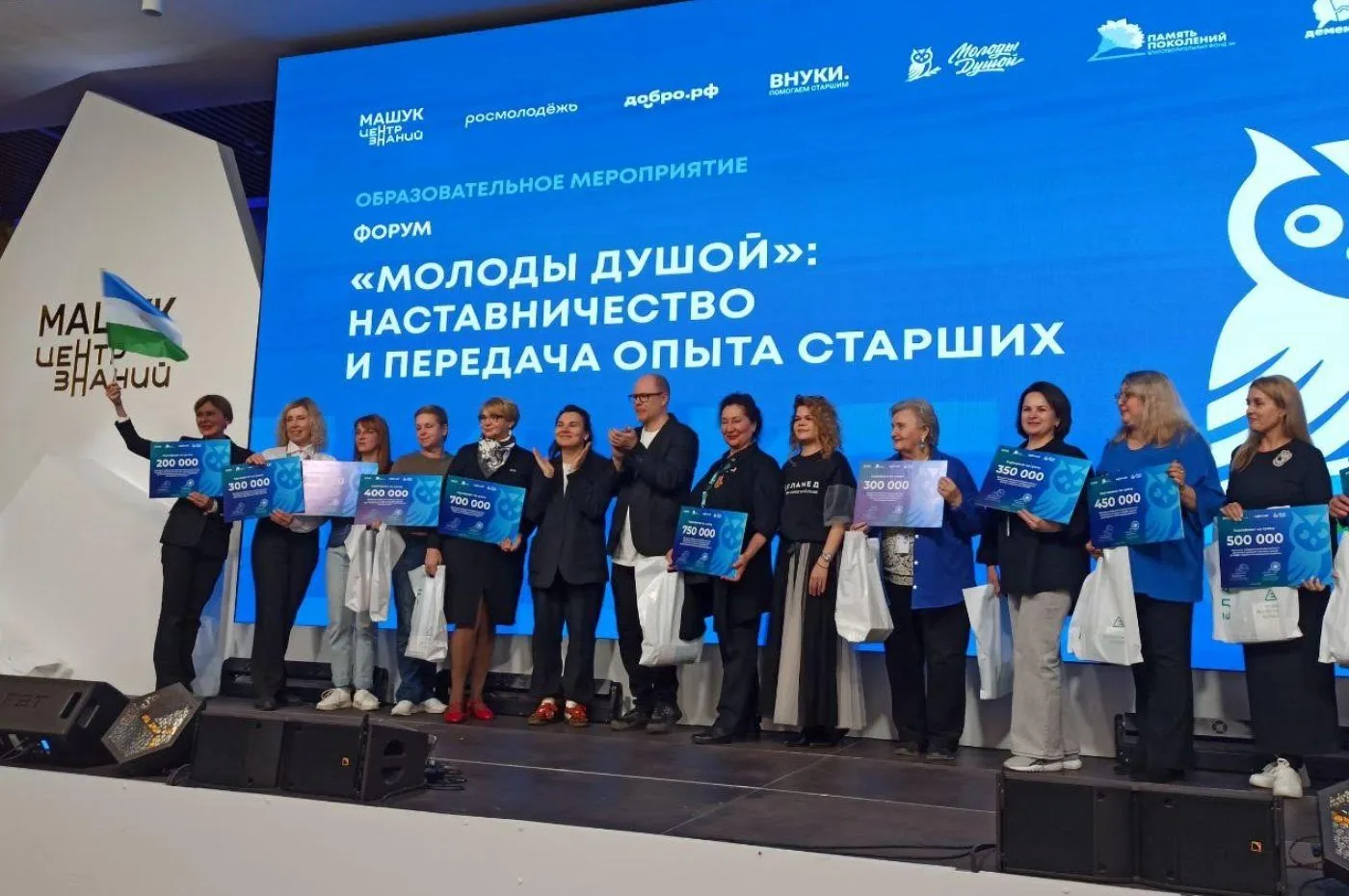 🌟 В рамках реализации федерального проекта «Мы вместе» национального проекта «Молодежь...