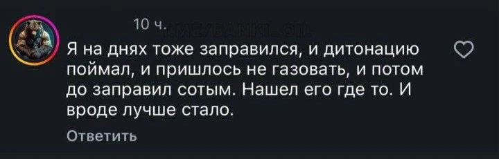🚘 Автовладельцы в России массово жалуются в соцсетях на проблемы с машинами из-за нека...