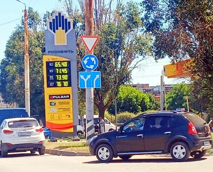 ⛽️ ⛽️ ⛽️ 🚖 ЧАТ ВОДИТЕЛЕЙ Таганрога в MAX 📲 / ⛽️ Оперативная обстановка на АЗС Таганро...