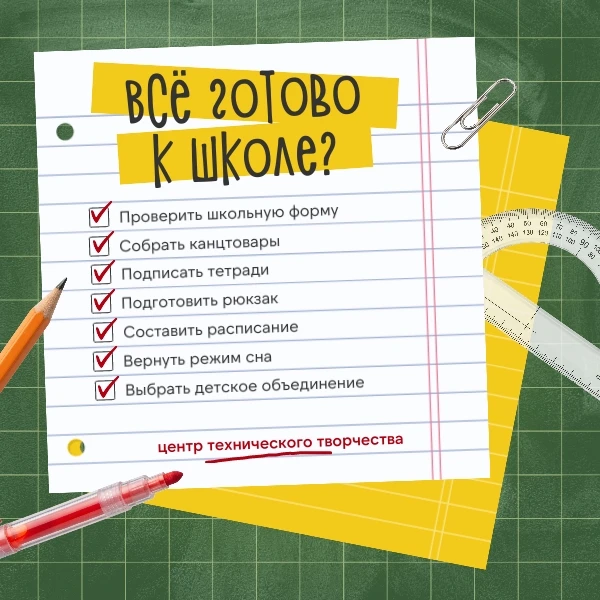 ☕️ 1 сентября пахнет не только новыми тетрадками, но и канифолью? 😏