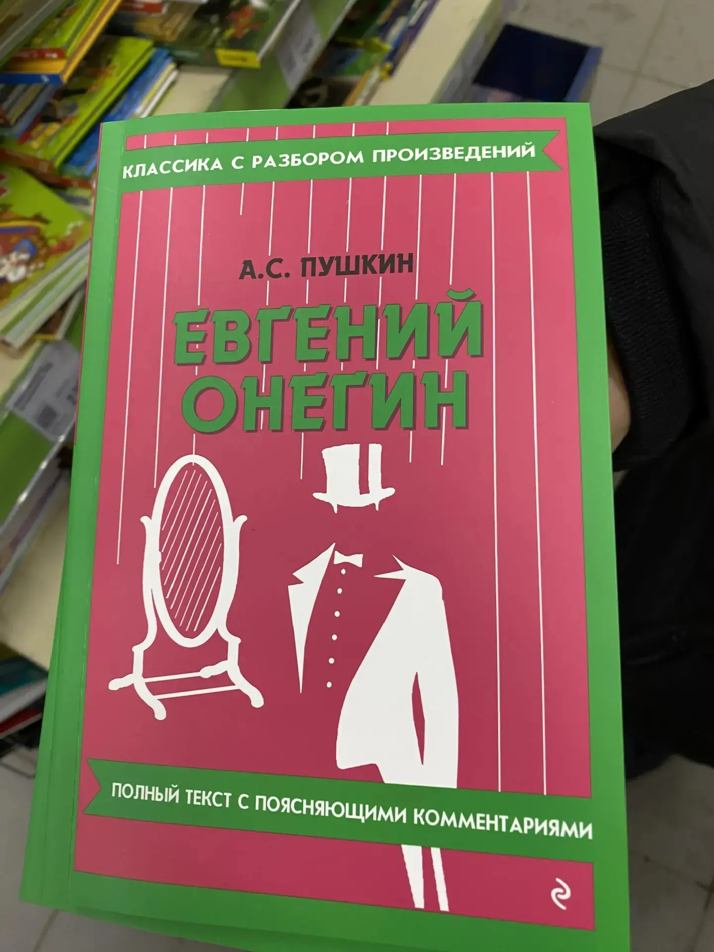 14 февраля — День книгодарения! Наши ученики и родители — лучшие! 📚✨  Пока все дарят валентинки, мы 