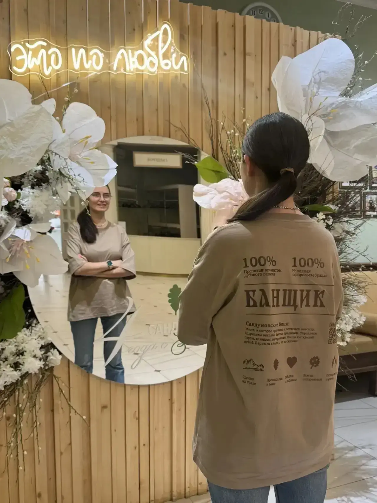 «Задача со звёздочкой». ⭐