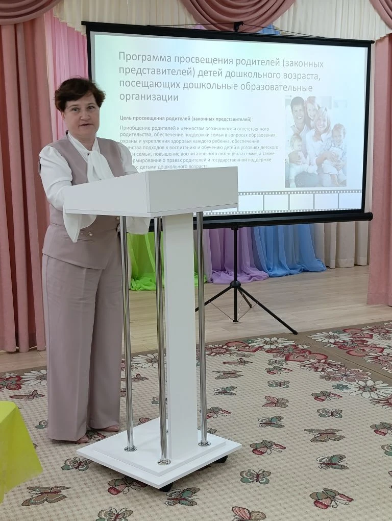 В рамках работы региональной площадки по внедрению программы Просвещения родителей (законных предста