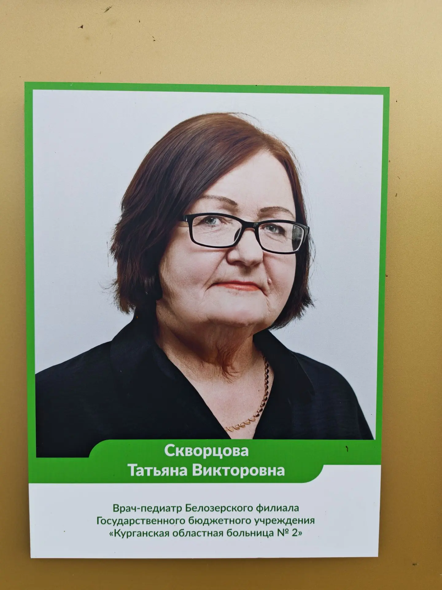 🔥Встречайте рубрику — «Гордость округа»!