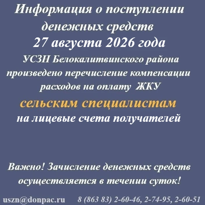 Внимание! ⚠️