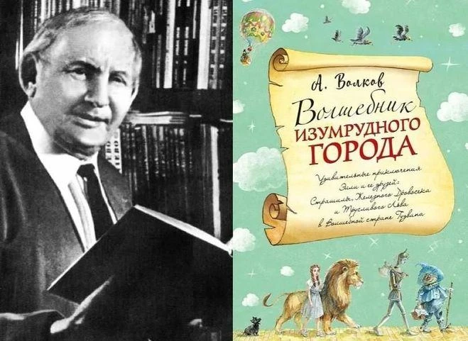 Наше летнее книжное путешествие продолжается!
Сегодня мы делаем остановку на дороге из жёлтого кирпи