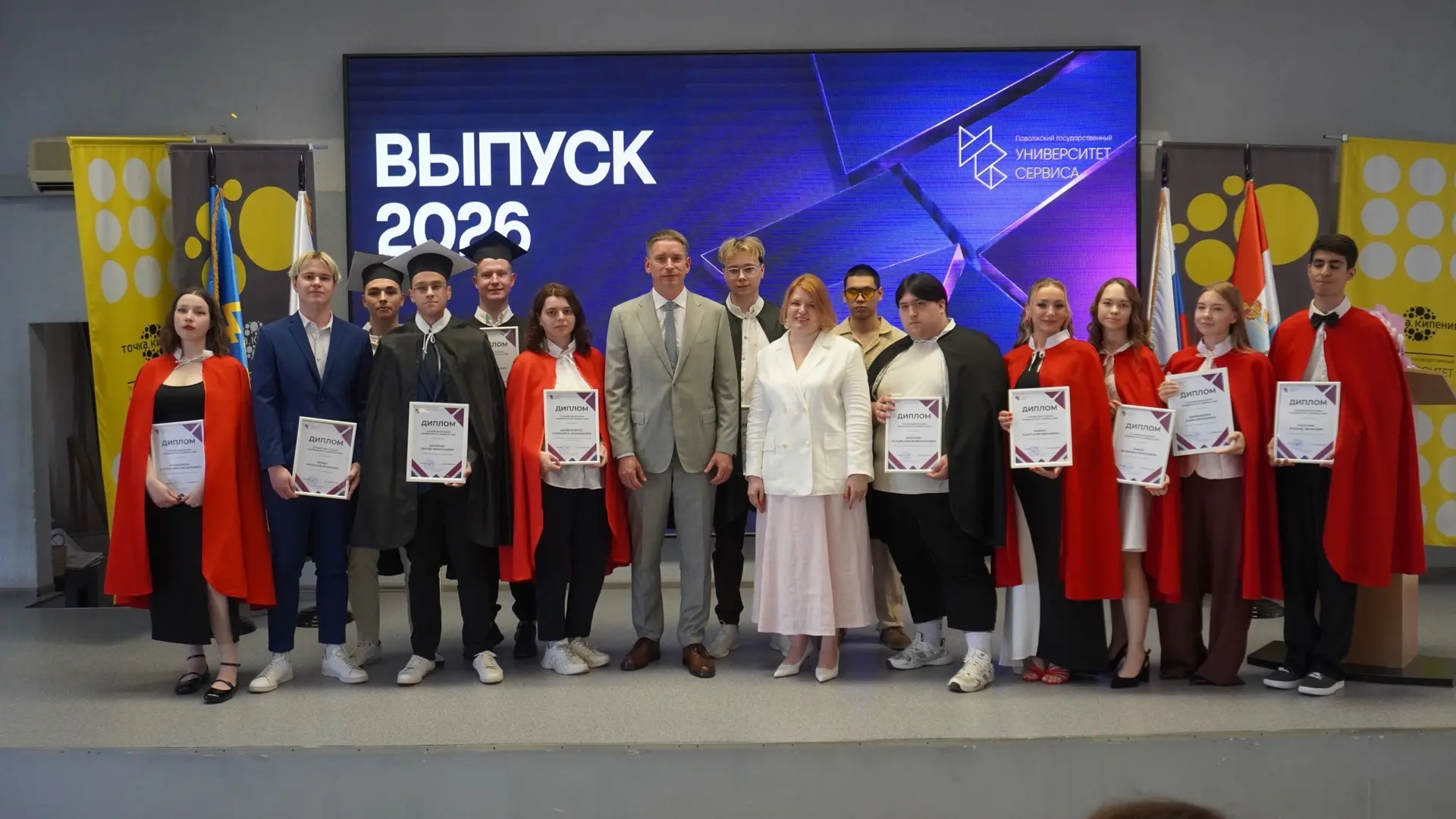 Юбилейный выпуск-2026 Университета сервиса: новые горизонты открыты!