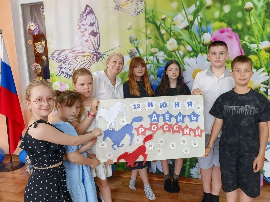👫10 июня сотрудники Детского центра Чернухинского музея провели познавательно-игровую ...