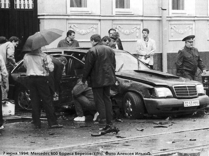 Взорванный "Mercedes–Benz W140 600 SEL" Бориса Березовского. Москва, 7 июня 1994 года.💥