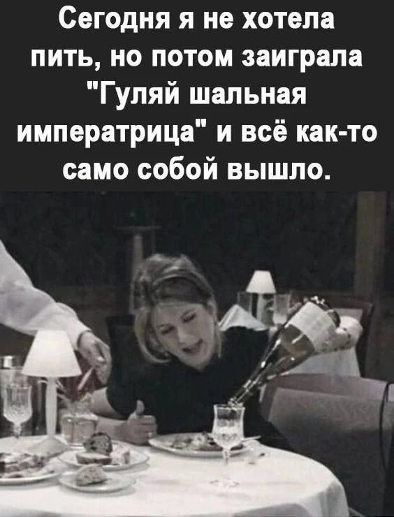 Оно само😅