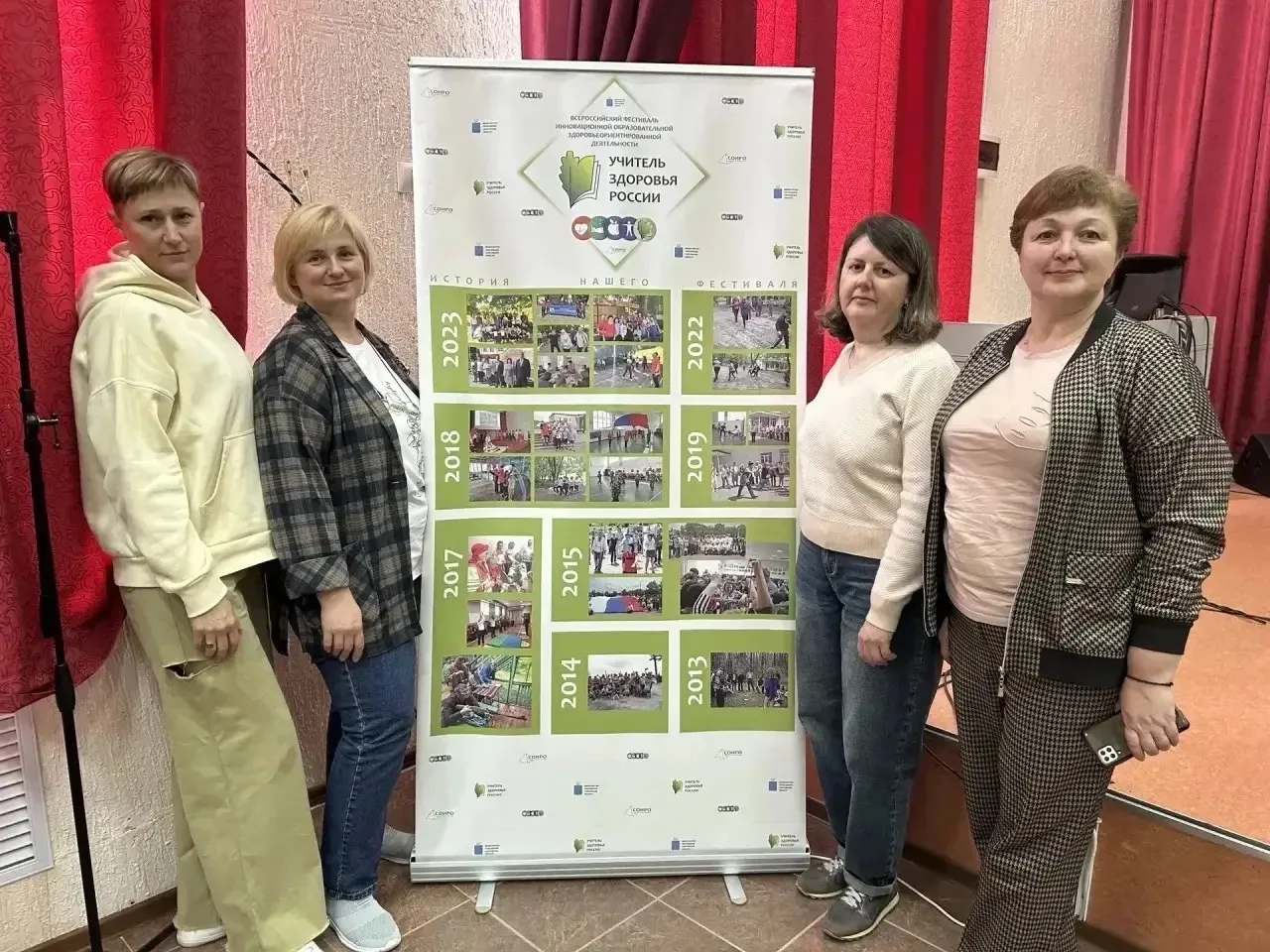 🧑🏻‍🏫УНИКАЛЬНАЯ КОМАНДА👩🏻‍🏫 ‼️Наши педагоги на Всероссийском фестивале инновационной образовательной 