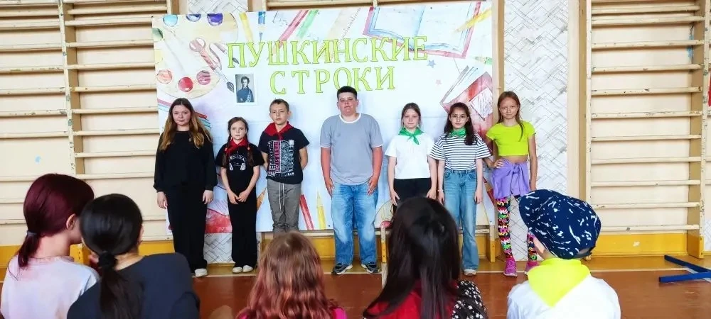 📖 Поэтическая магия: в преддверии дня рождения А. С. Пушкина!
