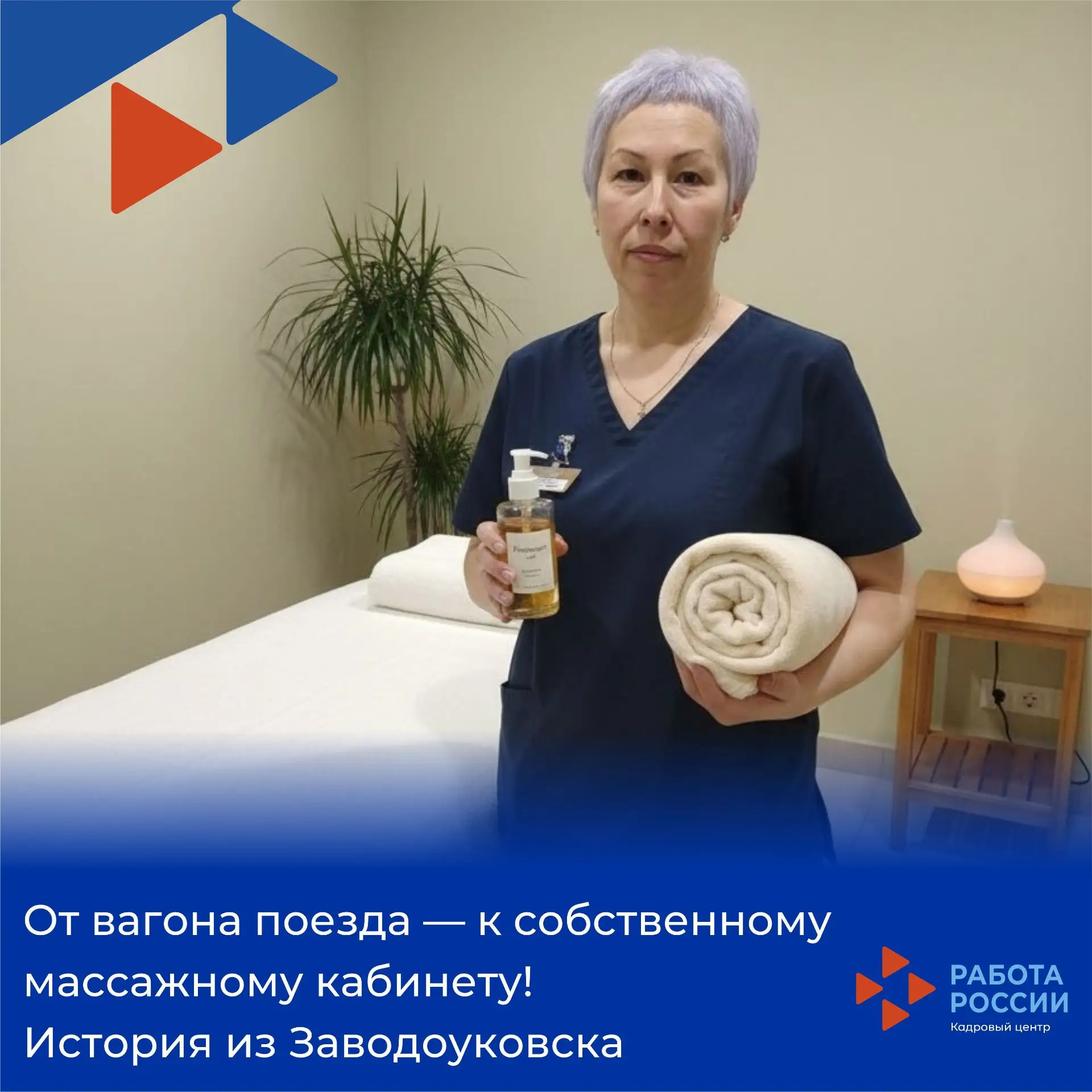 💆Пока вы читаете этот пост, массажист Наталья Панченко из Заводоуковска успешно развив...