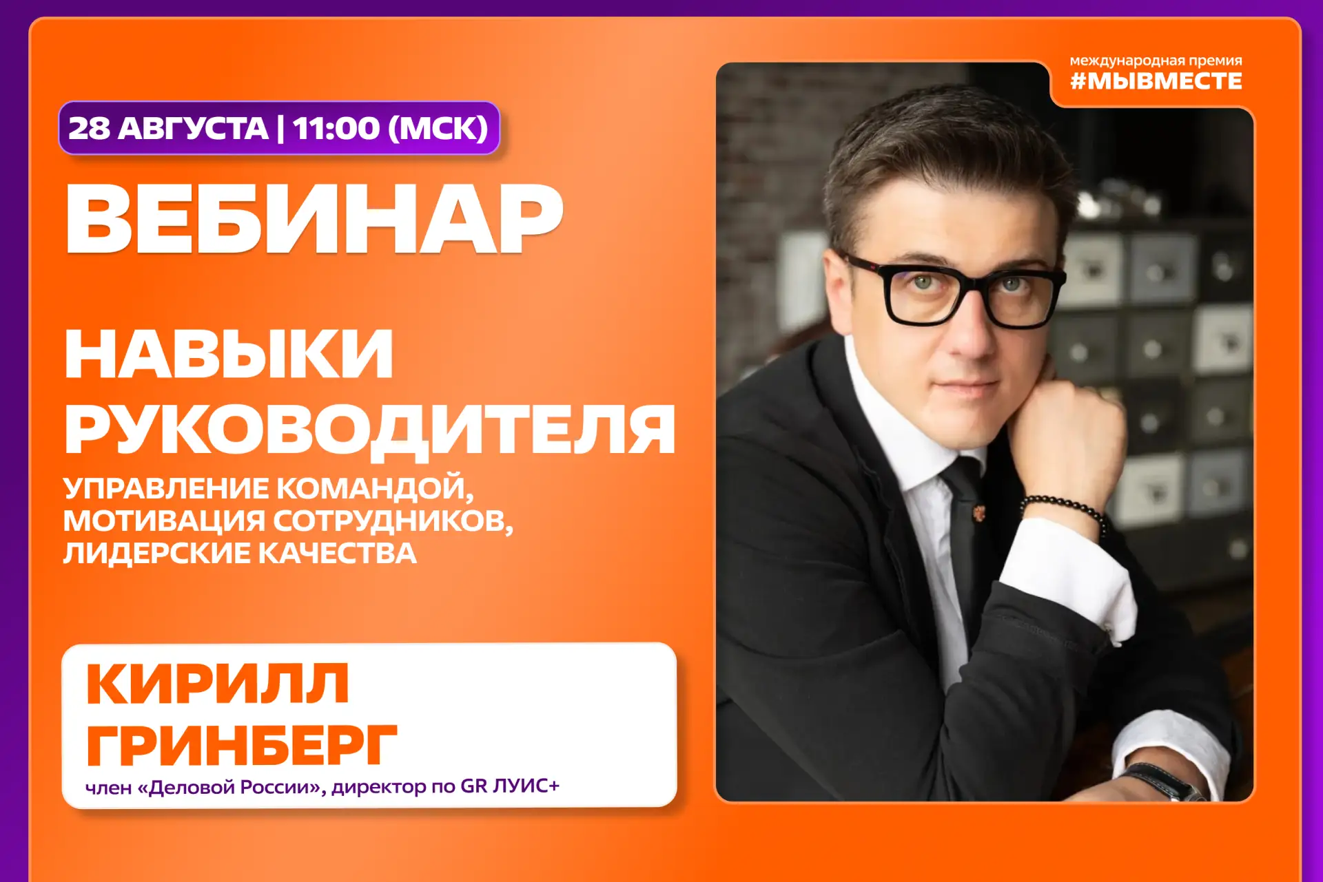 Образовательные пятницы продолжаются!
