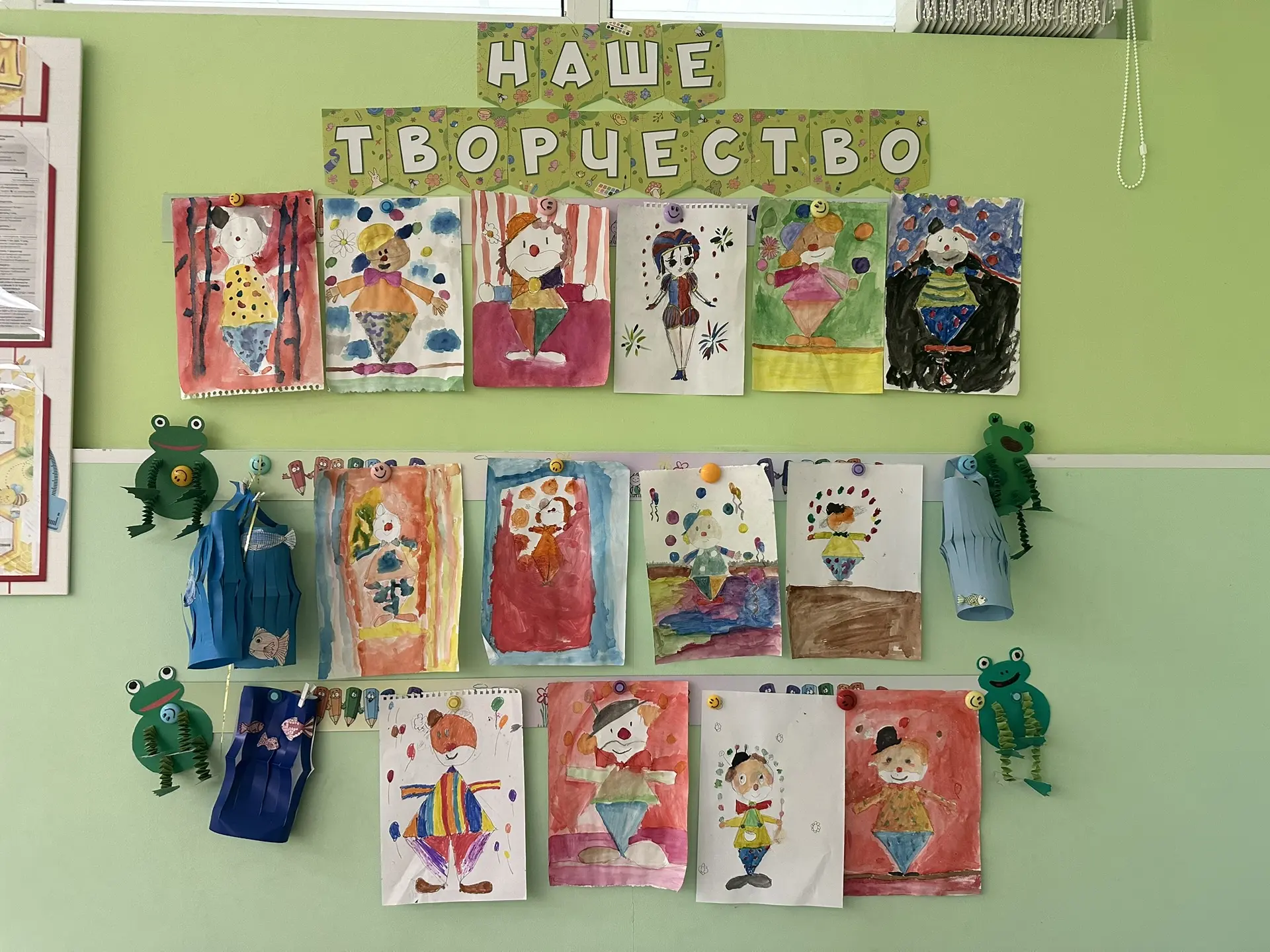 🎉 День смеха в нашей школе!🎉  Сегодня, 1 апреля, под руководством советника директора по воспитанию 