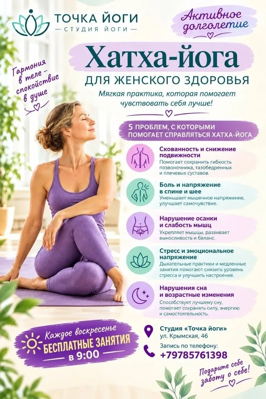 ПОДСЛУШАНО ФЕОДОСИЯ