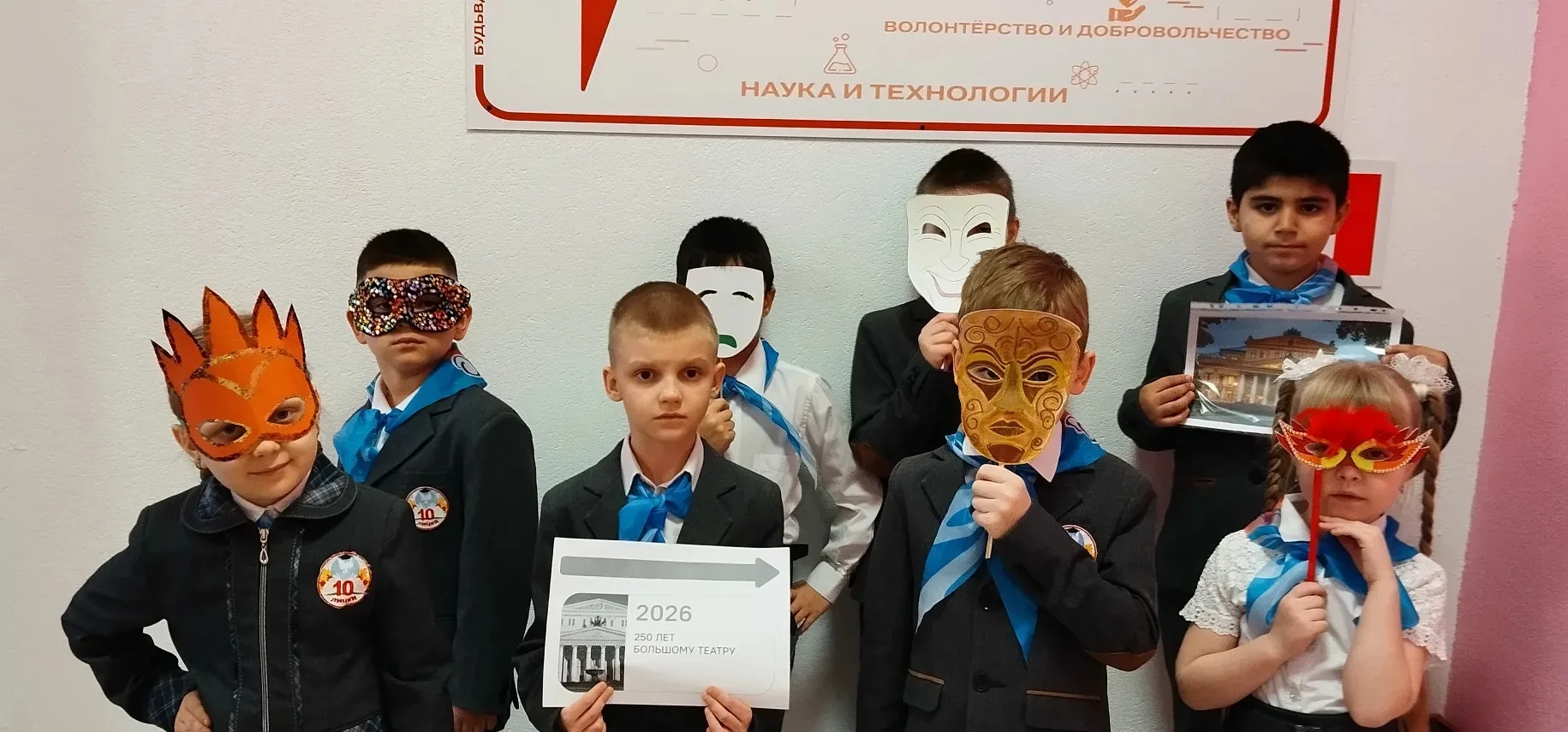 🇷🇺РАЗГОВОРЫ О ВАЖНОМ🇷🇺  💫 23 марта в лицее прошли уроки "Разговоры о важном" на тему: "Большой. За к
