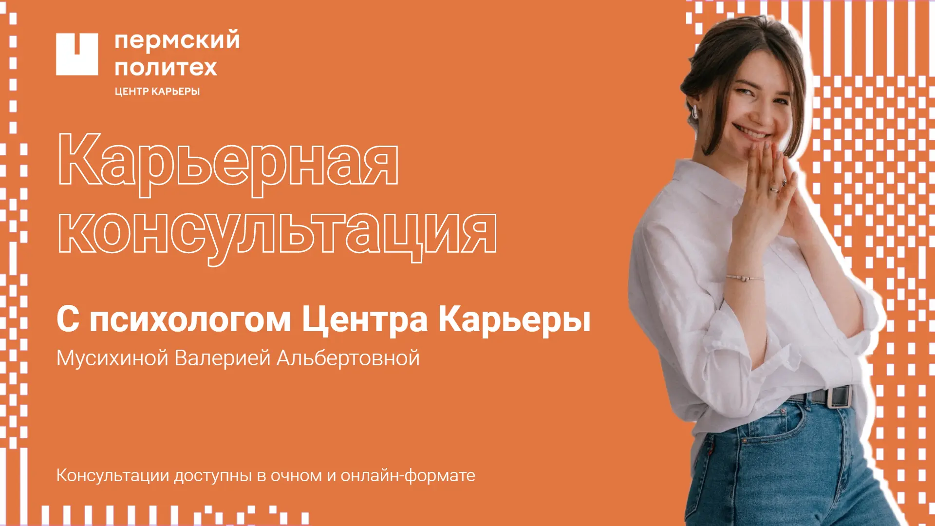 🤔 Не знаете, с чего начать карьерный путь?