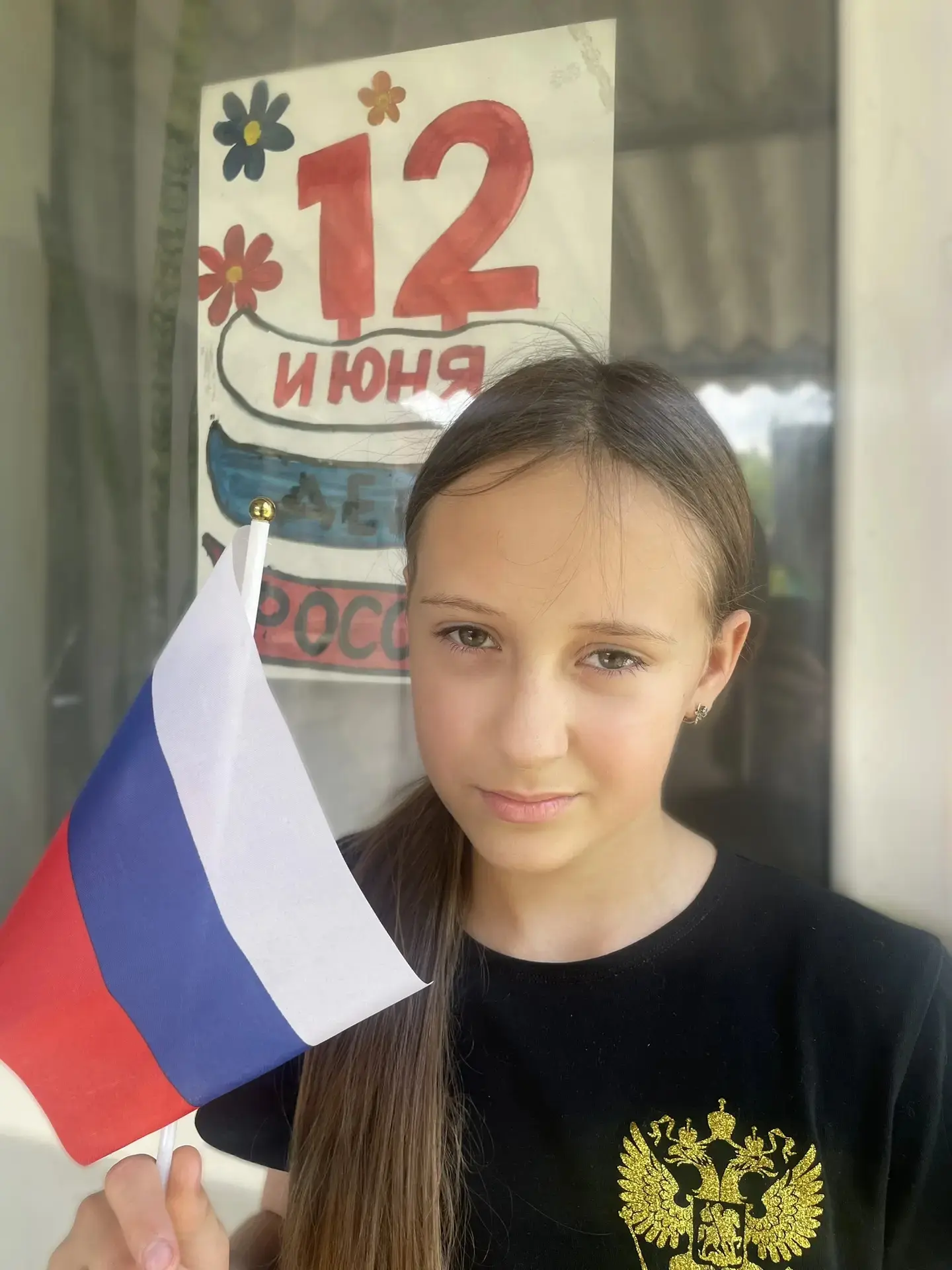 Акция "Мой Триколор" Наумова Анна 3 класс...