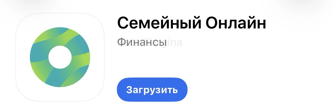 Новое приложение Сбербанка ⚡️
