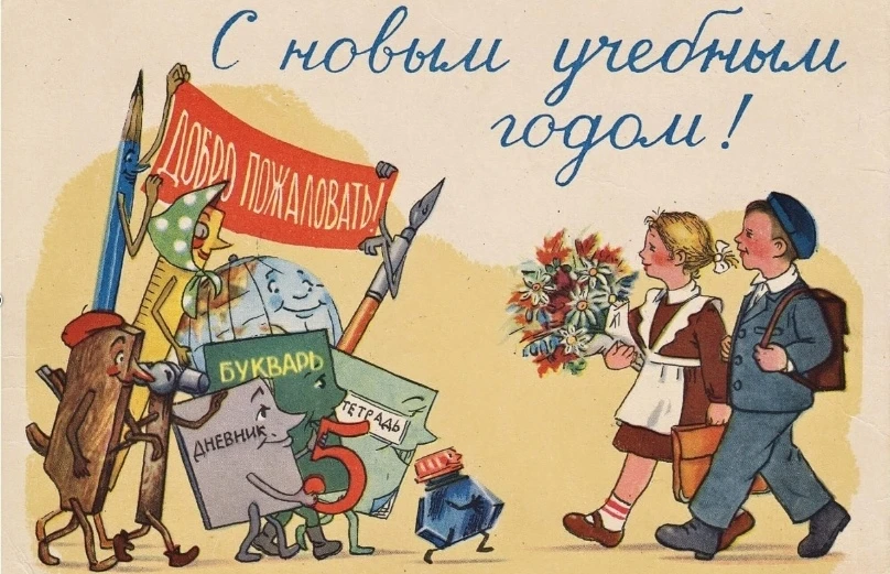 Дорогие студенты, магистранты, аспиранты, преподаватели,  ветераны педагогического труд...