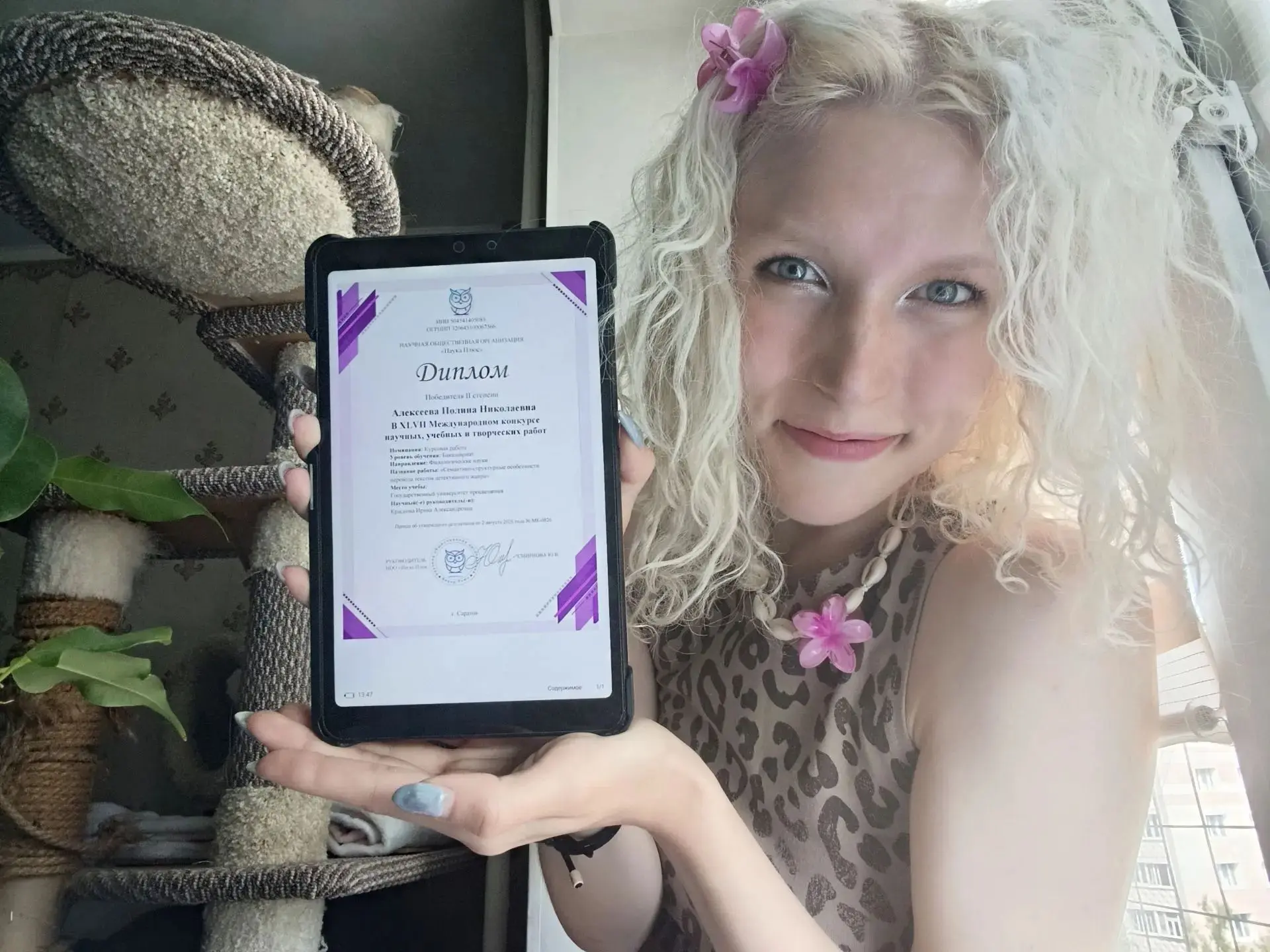 Лето — время новых побед! 🏆✨