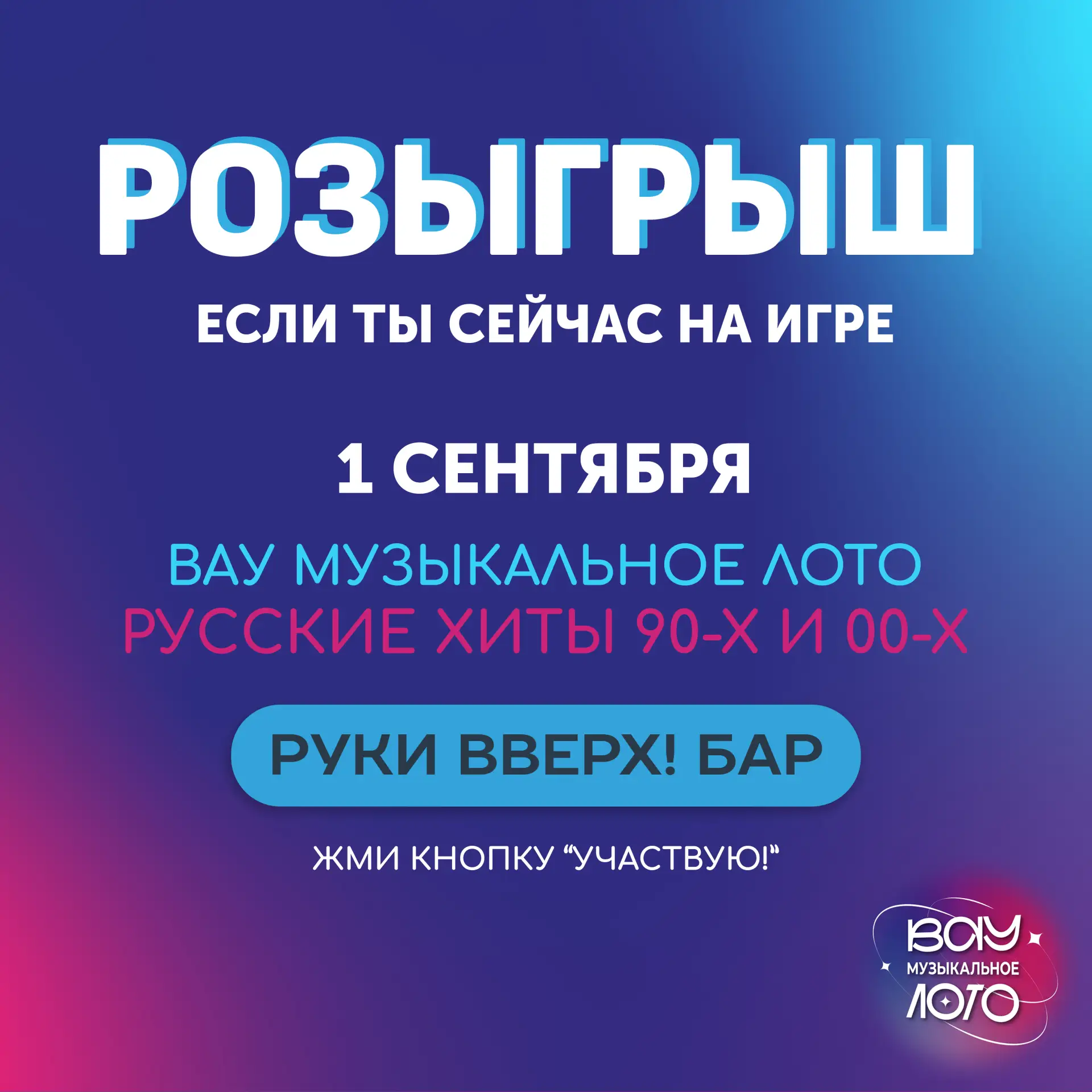 🎁 РОЗЫГРЫШ🎁