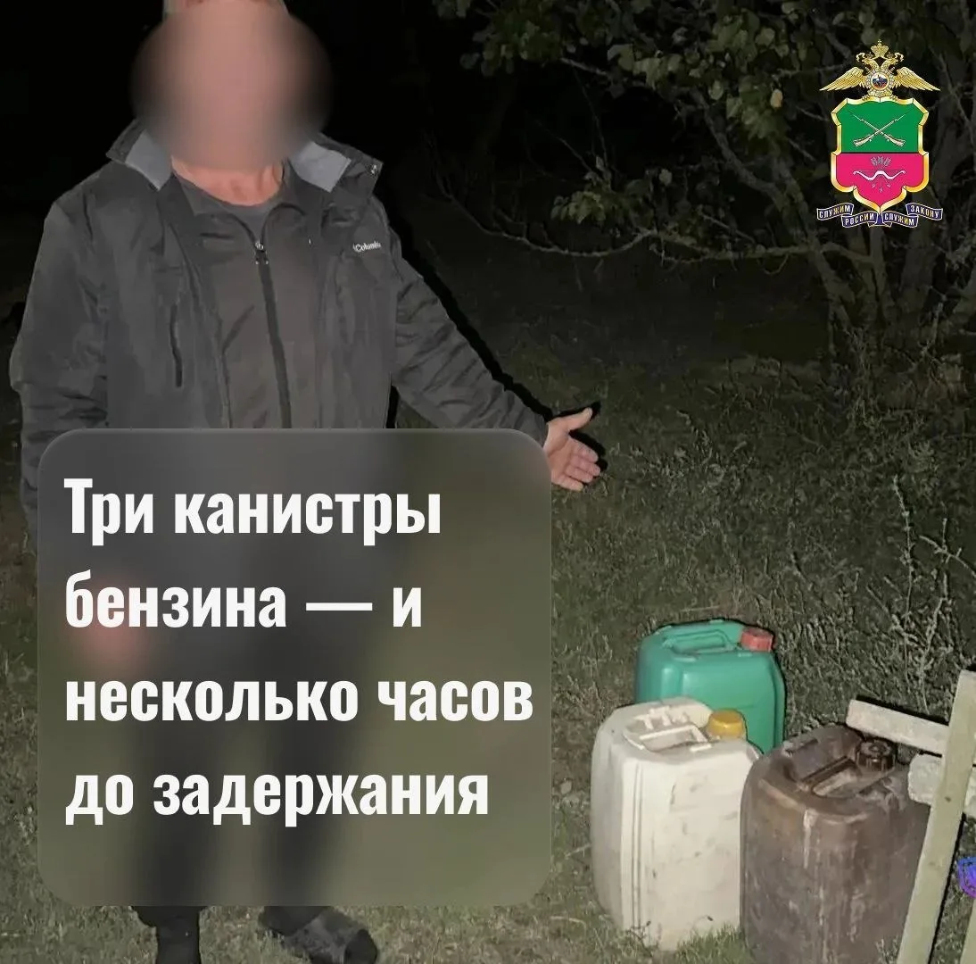 В Инзовке задержали похитителя трёх канистр бензина