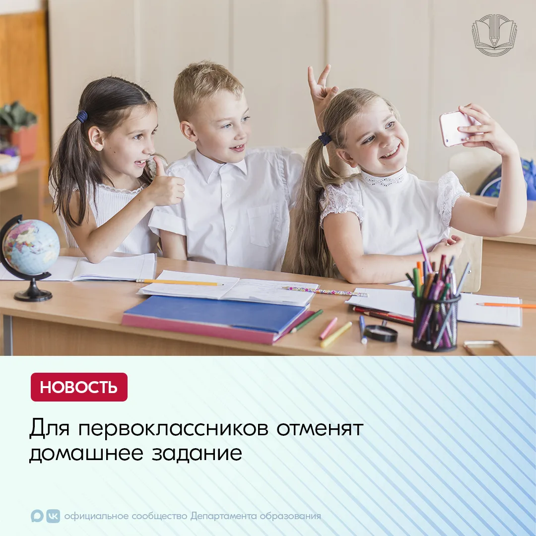 С 1 сентября 2026 года в российских школах вступят в силу обновленные правила обучения ...