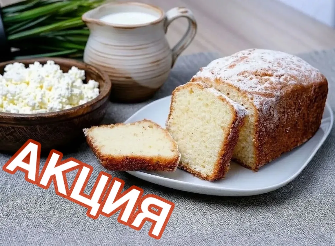 🎉 Выгодное предложение месяца 🎉