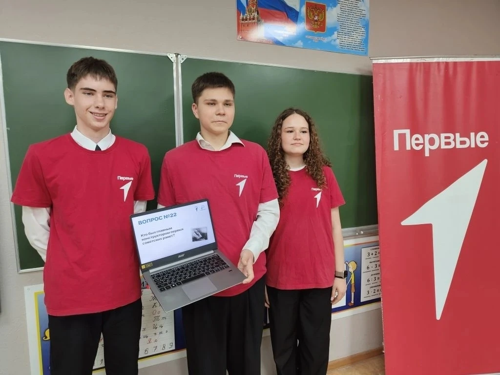 🚀 ГИМНАЗИЯ-ЭТО ИНТЕРЕСНО!  ✨ Космический диктант: активисты «Движения Первых» провели для орлят звёз