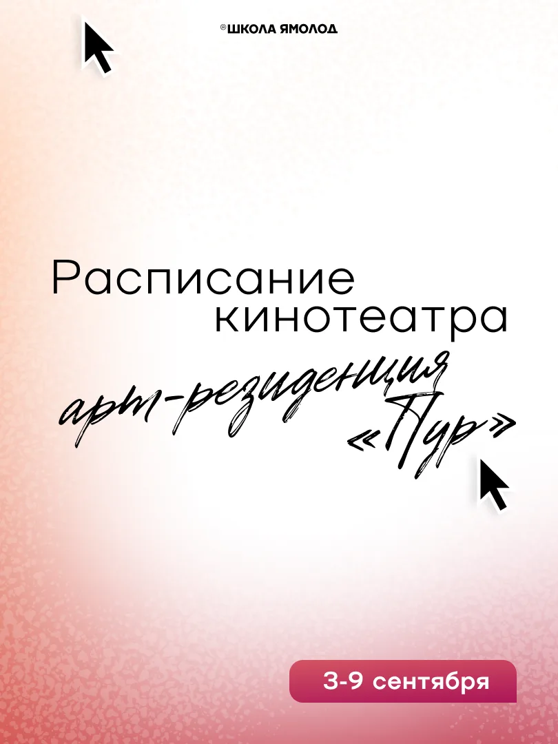 А ты знал такой интересный факт?