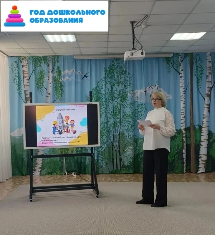«Использование нетрадиционных методик проведения прогулок»