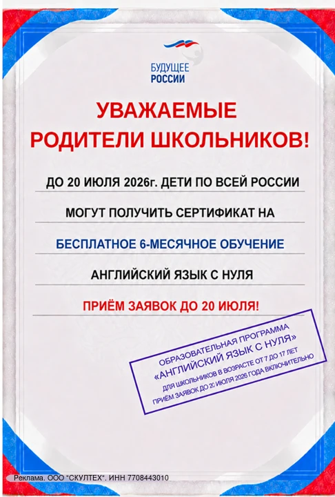 Изображение 1 к публикации «Next level Саморазвитие»