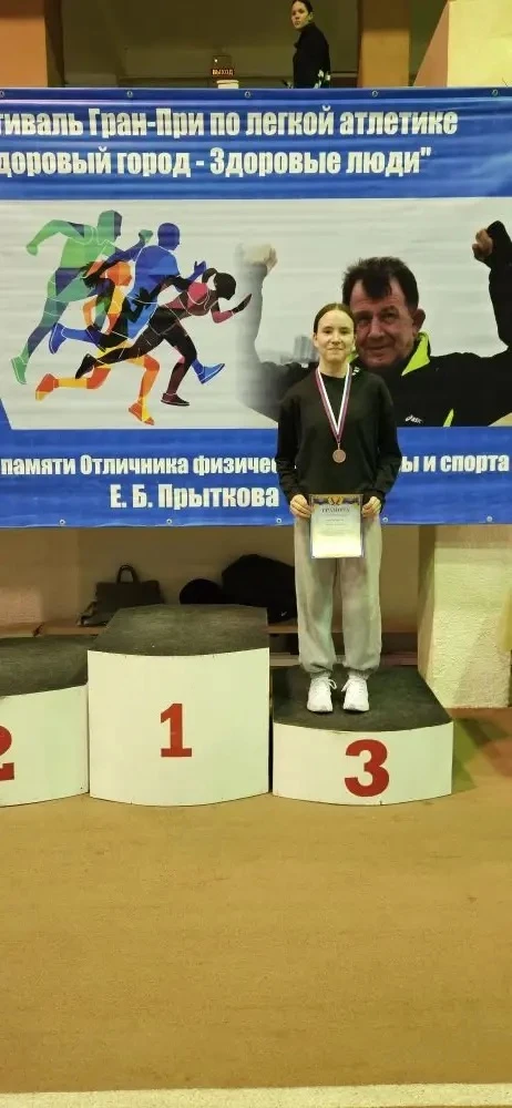 📌17 апреля во Дворце спорта «Рубин» состоялся третий этап Фестиваля Гран-При по легкой атлетике «Здо