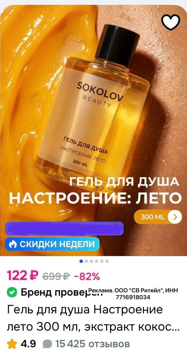 Ого