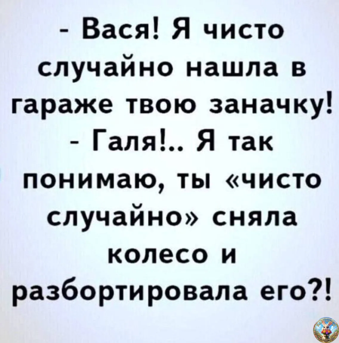 Картинки для настроения😊 | Юмор