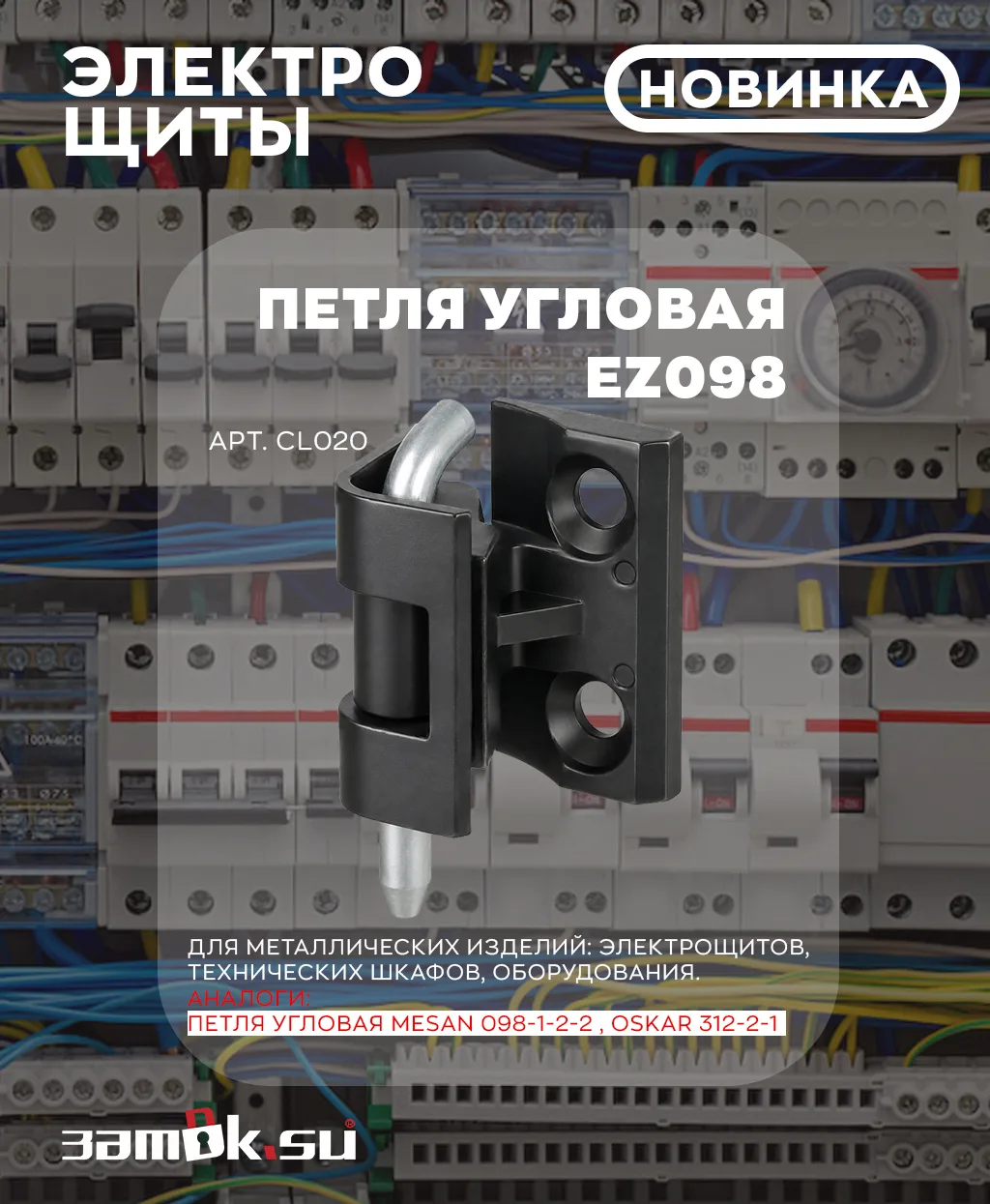 Сразу две новинки!