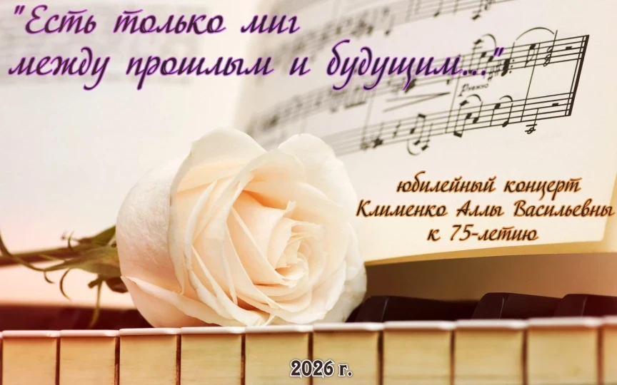 🎶 "Музыка живёт в сердцах тех, кто её создаёт!" 🎶